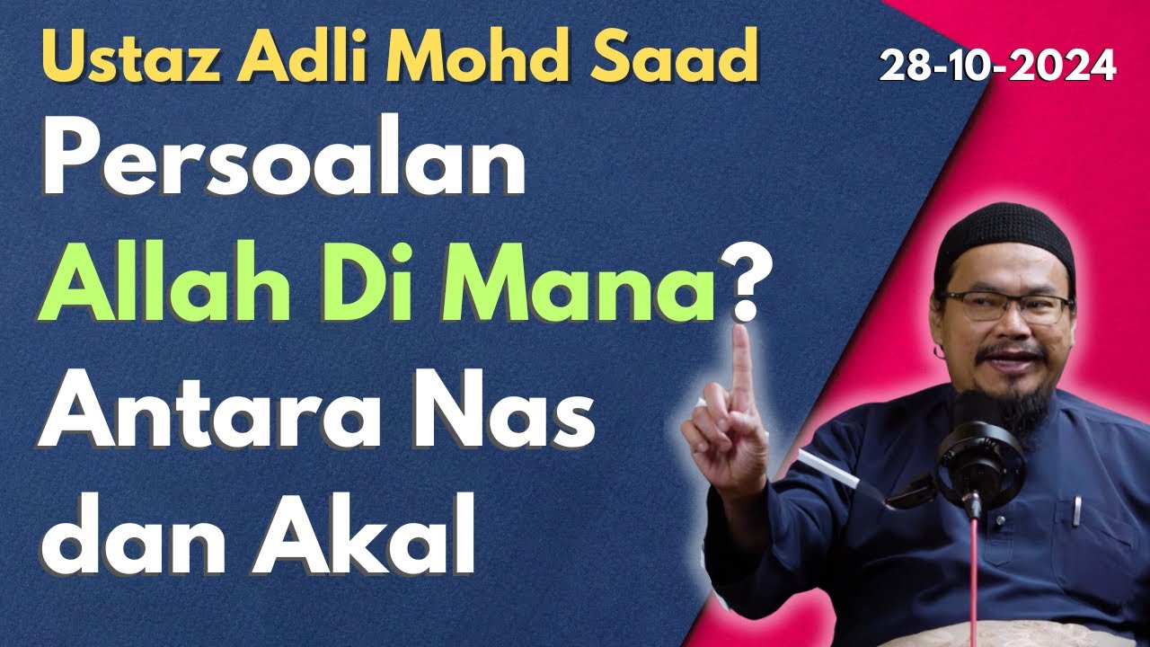Ust Adli Mohd Saad: Persoalan Allah Di Mana? Antara Nas dan Akal