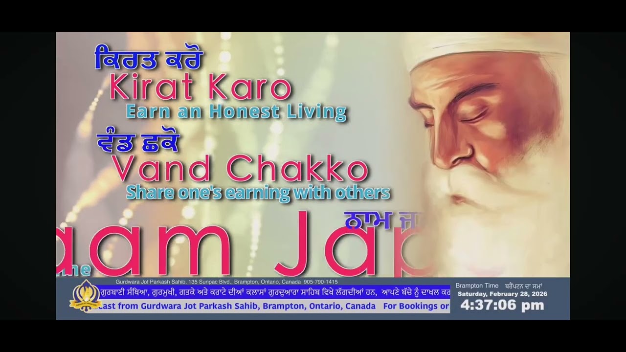Bhai gurinder singh jammu wale. Gurudwara jot parkash Brampton 🇨🇦 