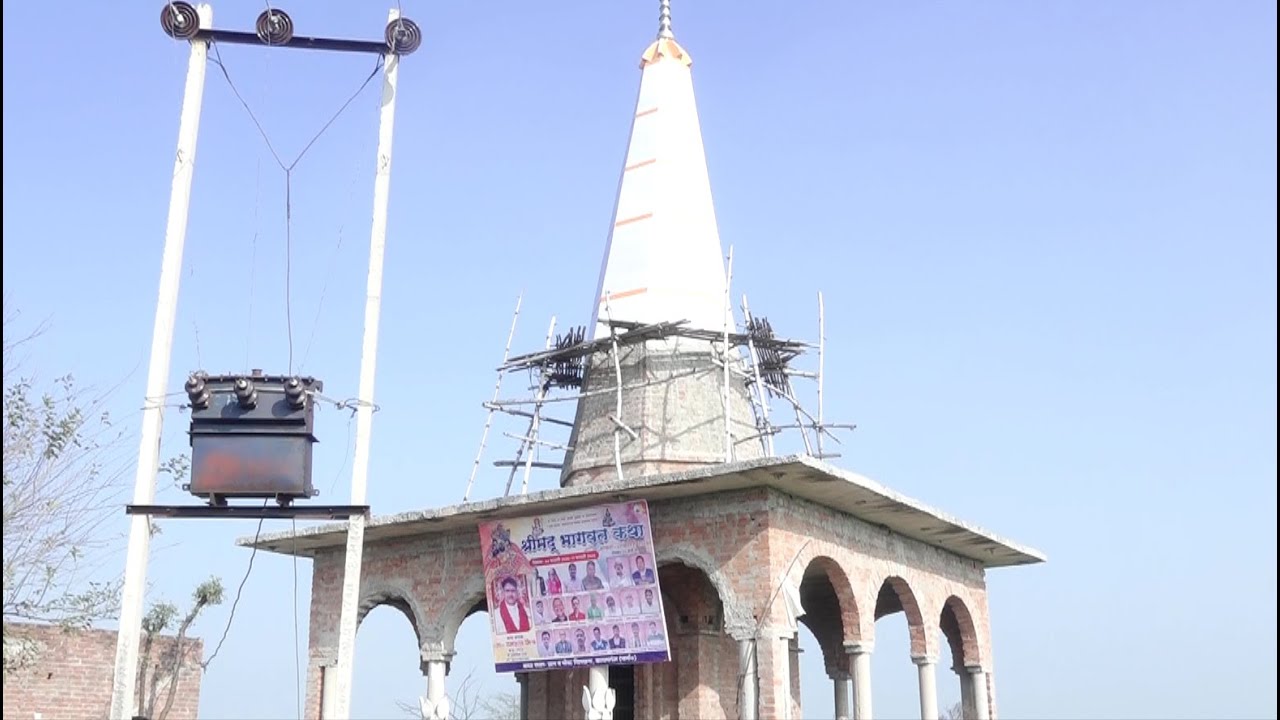 भव्य कलश यात्रा || डॉ. रामदत्त मिश्र जी ( श्रीधाम वृंदावन) !! पिलखना, कायमगंज ||