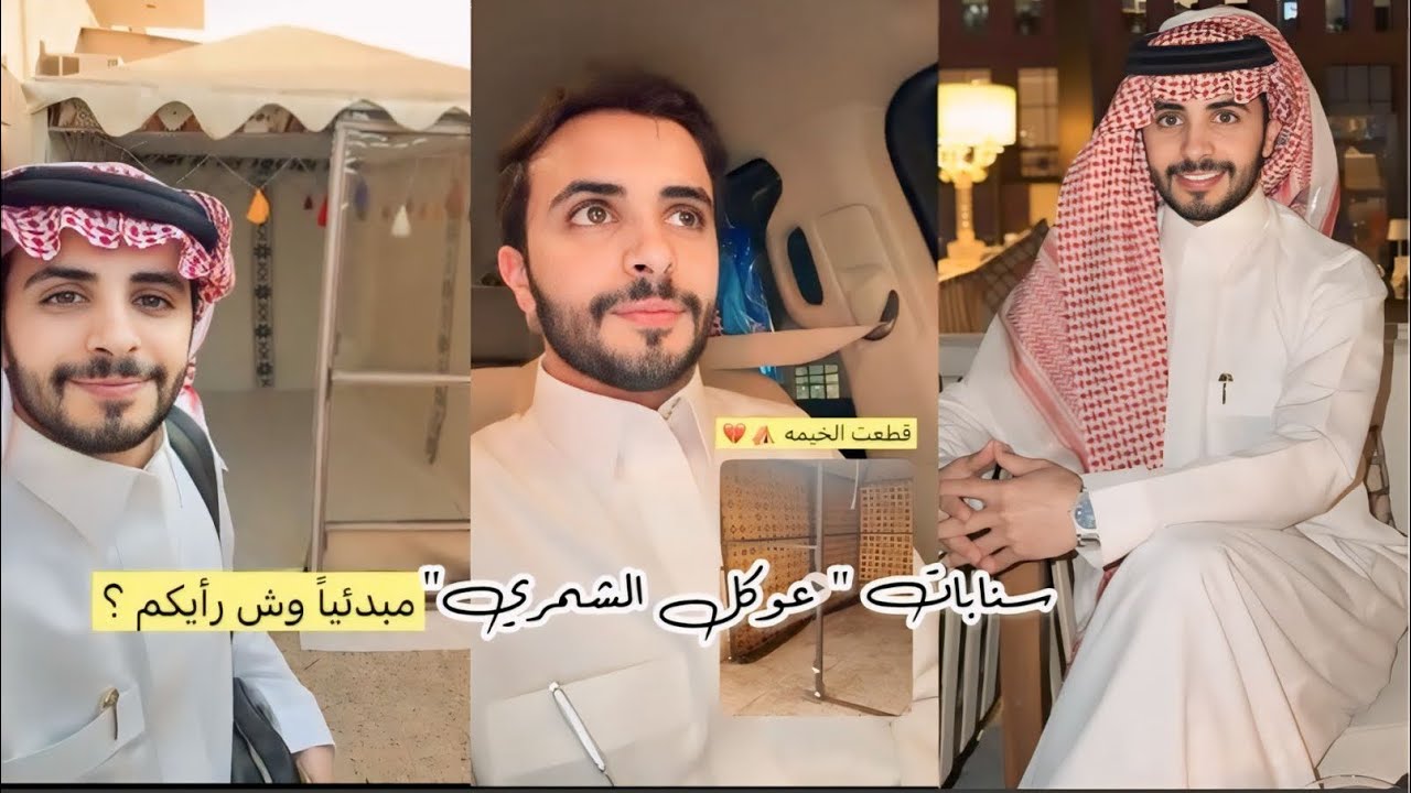 سنـابات 
