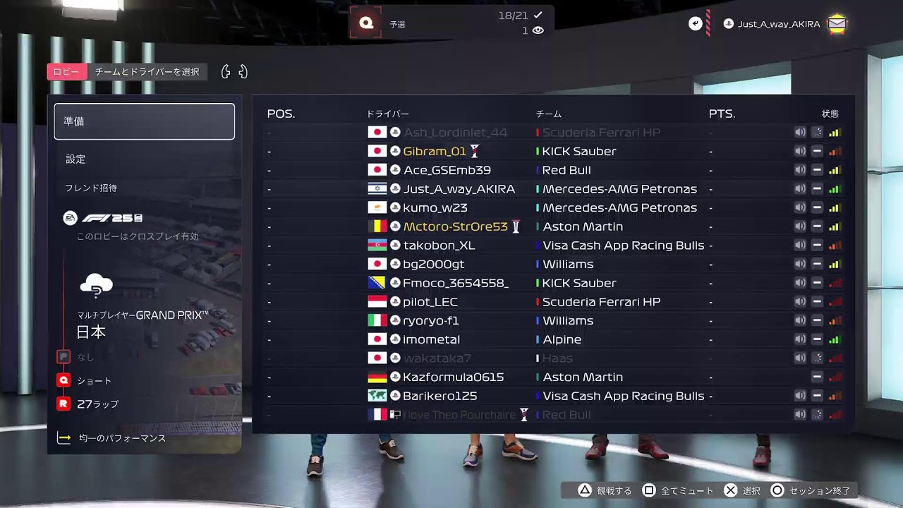 [F1 25 ]表彰台 #398回 日本GP