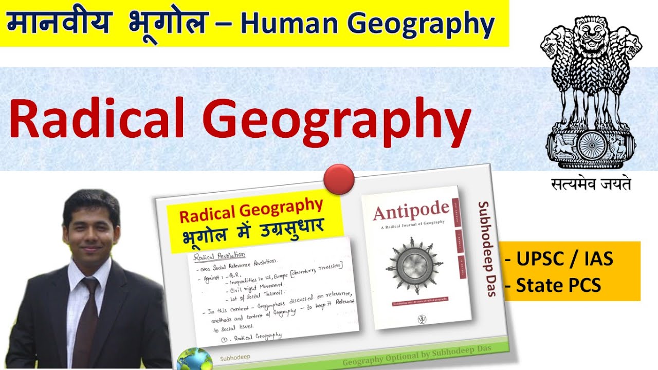 Radical Geography - Geographical thought | Human Geography | UPSC - IAS