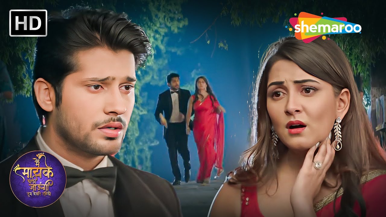 Main Maayke Chali Jaaungi Tum Dekhte Rahiyo Full Episode 110 | Jaya और Samar की कहानी | Shemaroo TV