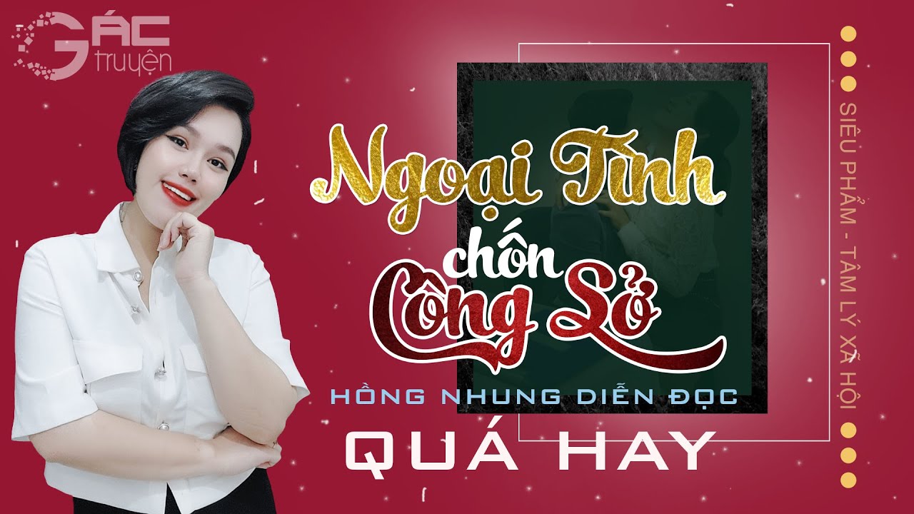 TRUYỆN TÂM LÝ XÃ HỘI ĐỜI THƯỜNG: NGOẠI TÌNH CHỐN CÔNG SỞ - HỒNG NHUNG DIỄN ĐỌC SIÊU HAY