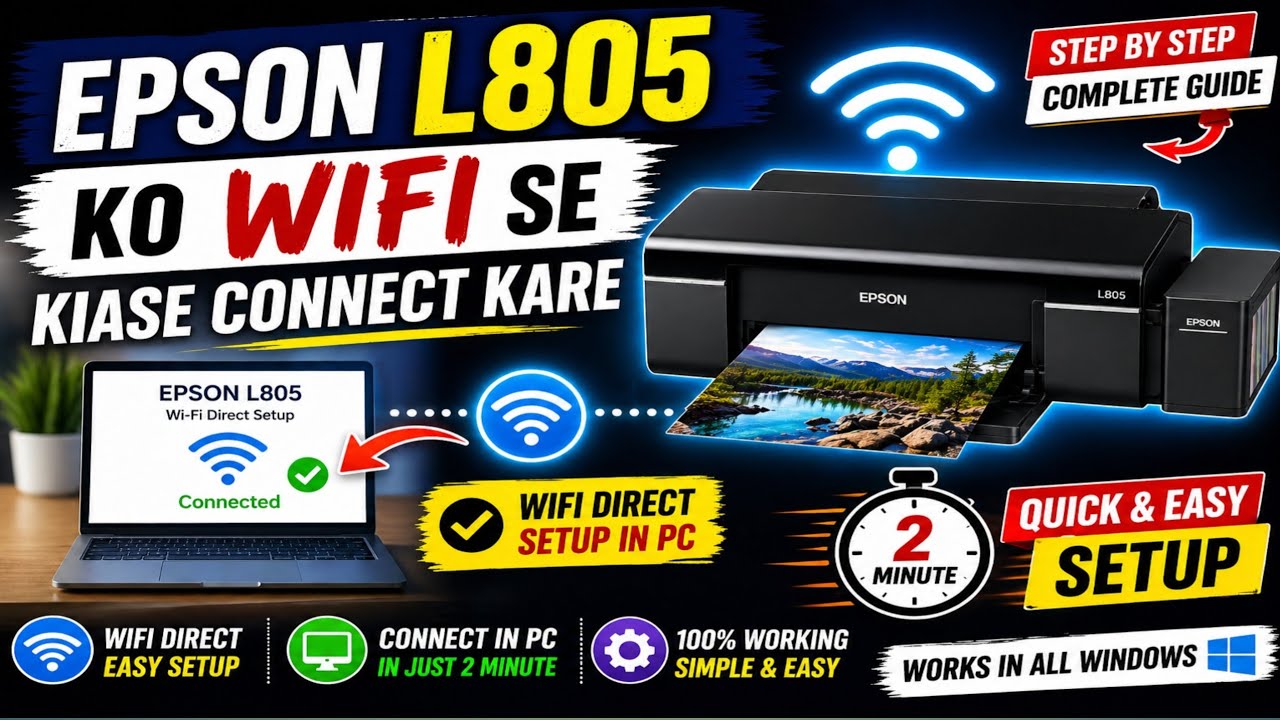 Epson L805 Ko Wifi Se Kiase Connect Kare || epson L805 wifi direct setup in Pc