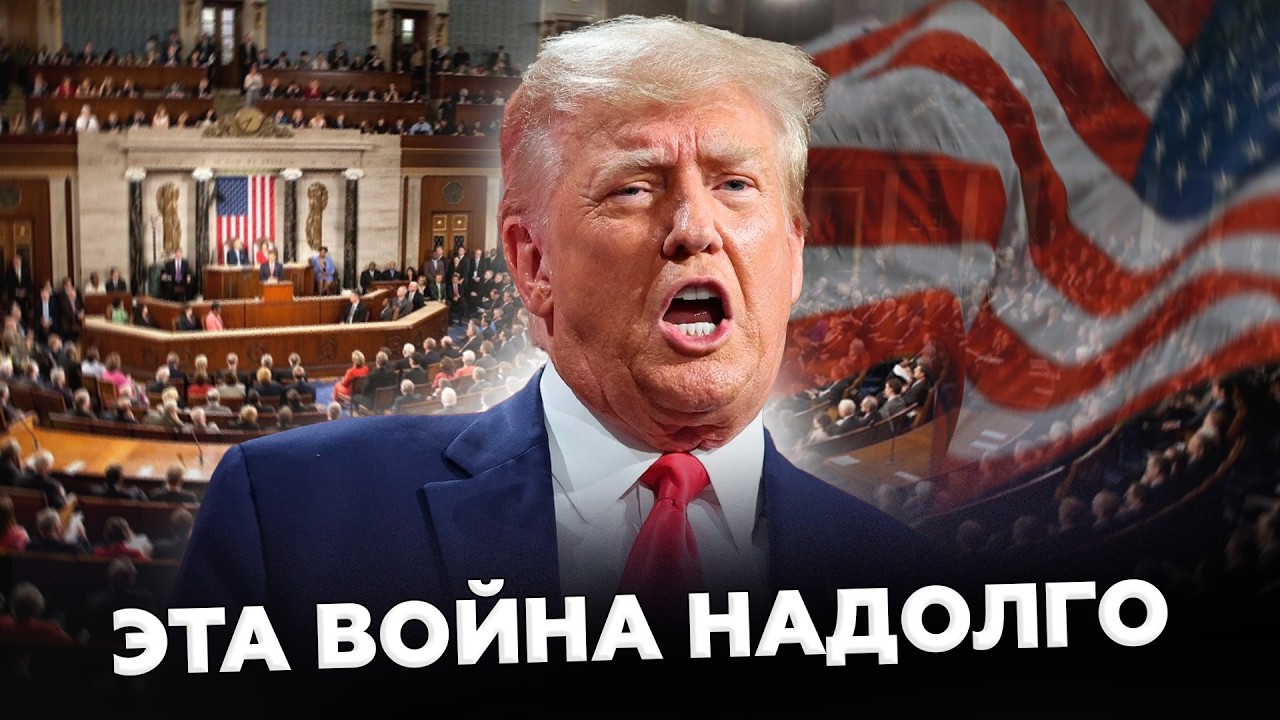 💥ВТОРЖЕНИЕ В ИРАН! Трамп идет ва-банк. Пентагон раскрыл план наземной фазы