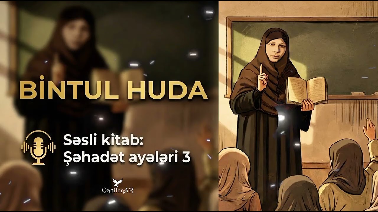 ✨ BİNTUL HUDA | Şəhidə Aminə Sədr #şəhadətayələri