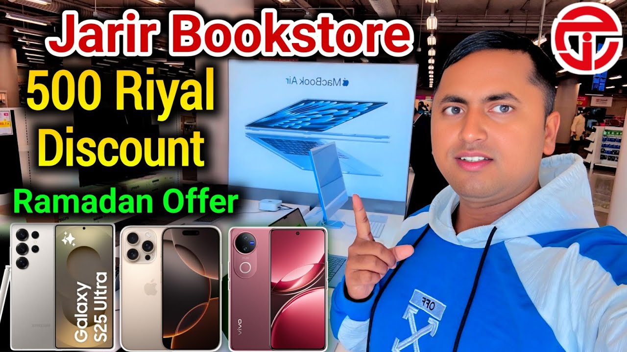 Jarir bookstore mobile offer today | Jarir bookstore iphone price
