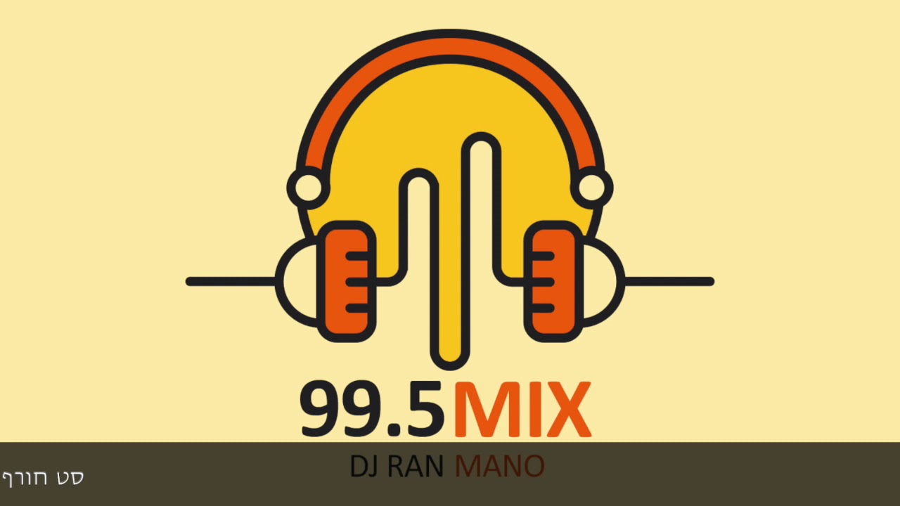 סט מזרחית **נוסטלגי**  Mix 995 - DJ Ran Mano - 2020 #2