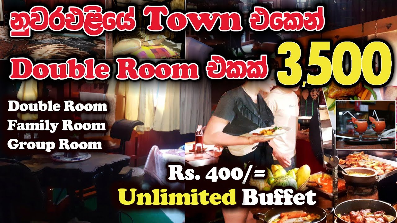 Budget Rooms in Nuwara Eliya Town for 3,500LKR, NuwaraEliya Budget Hotels, Nuwara eliya hotels, SL
