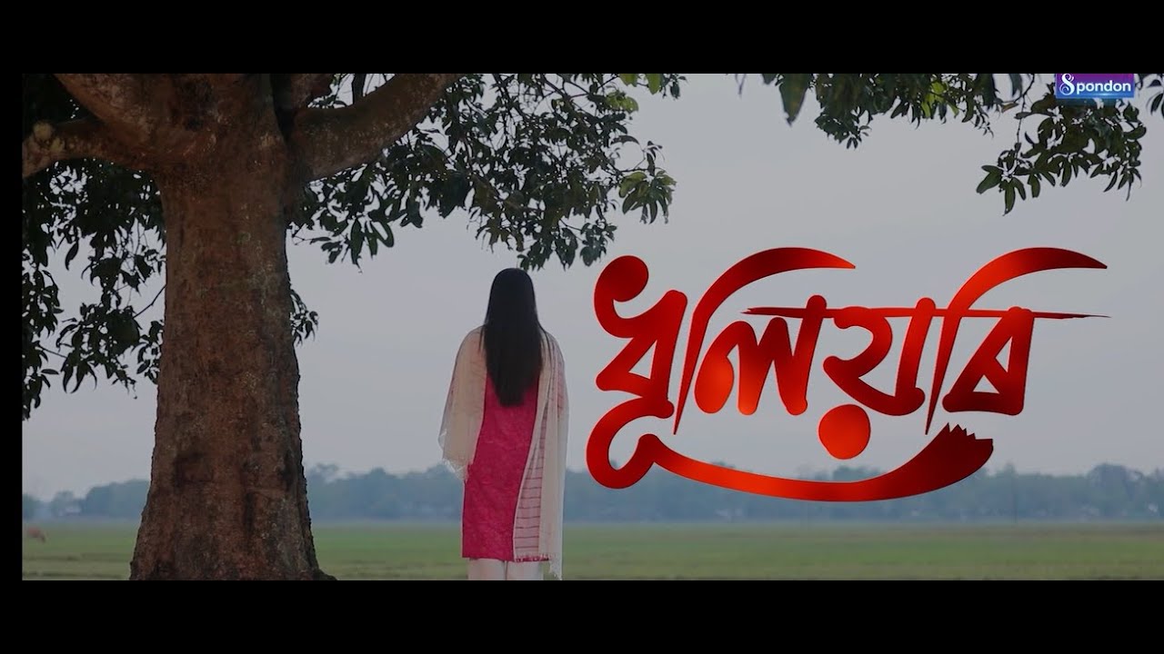 DHULIYORI || EPISODE 52 || SPONDON TV