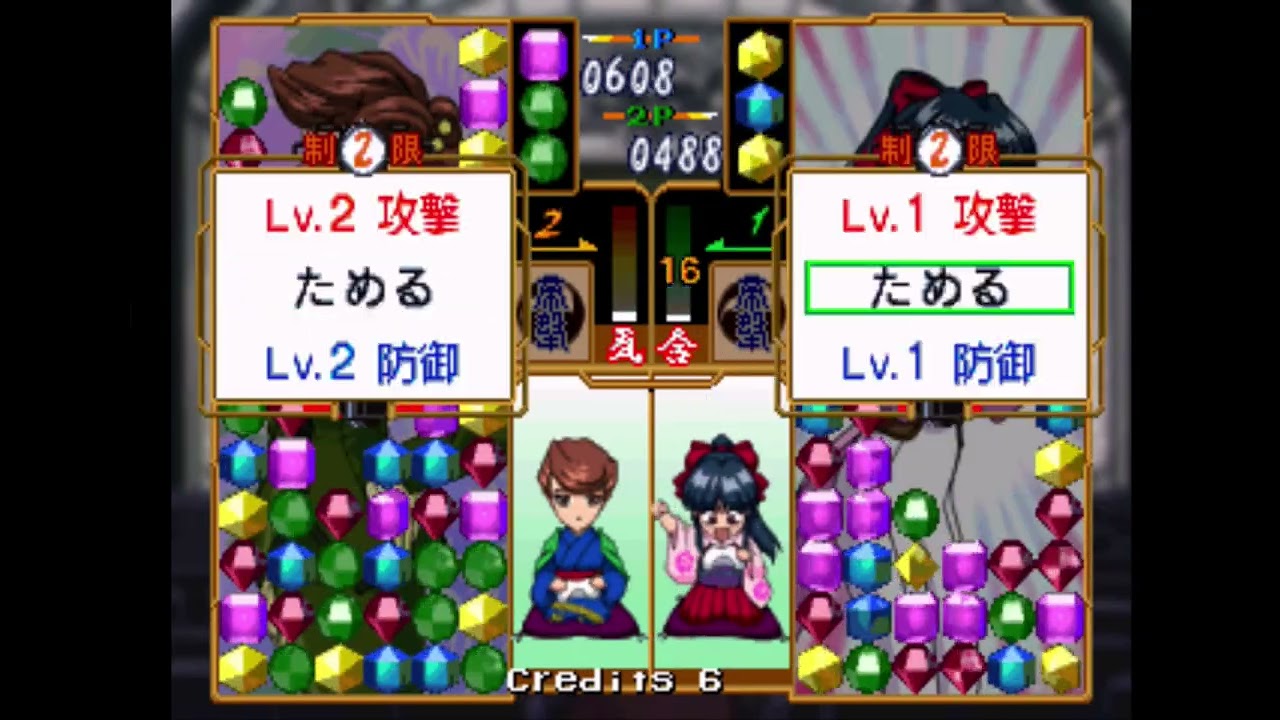2026年2月20日（金）サクラ大戦　花組対戦コラムス　藤枝あやめ　９回コンティニュークリア