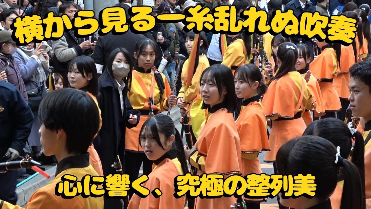 👉大手筋ストリート演奏！冬空に響く京都橘の旋律