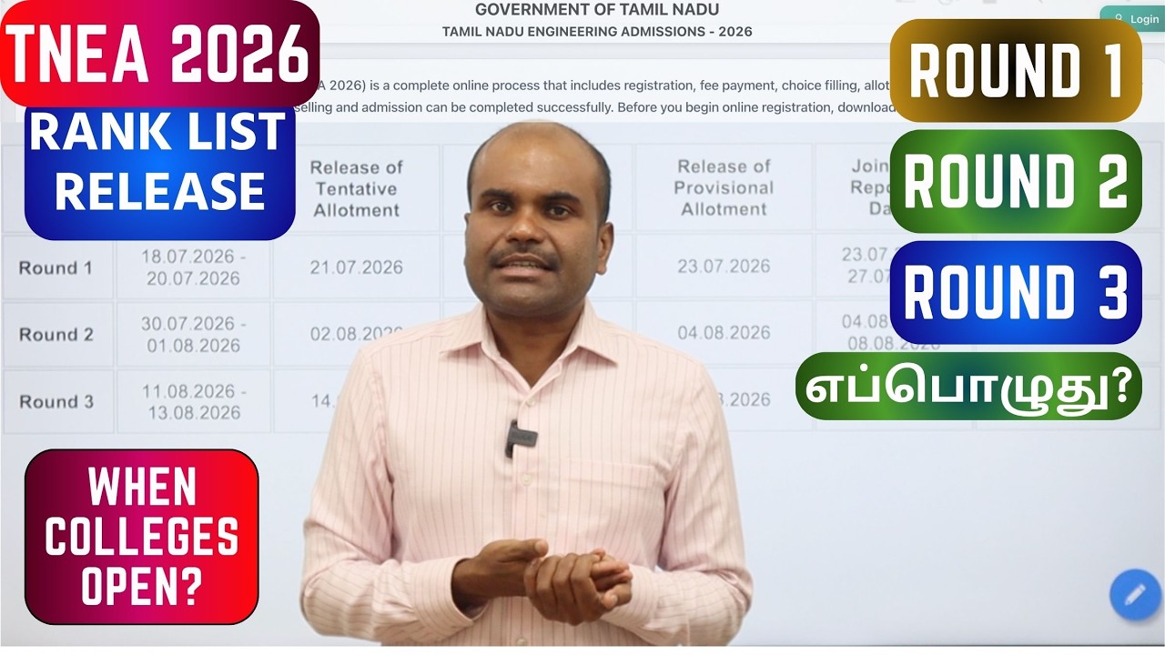 TNEA 2026 | Rank List | When is Round 1, 2 & 3 Counselling? | Colleges Opening Date