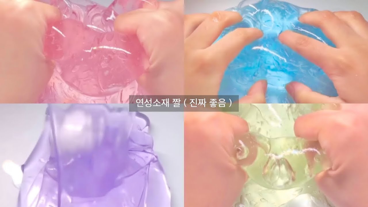 연성소재 짤 ❤️‍🩹 짤 썰 밈