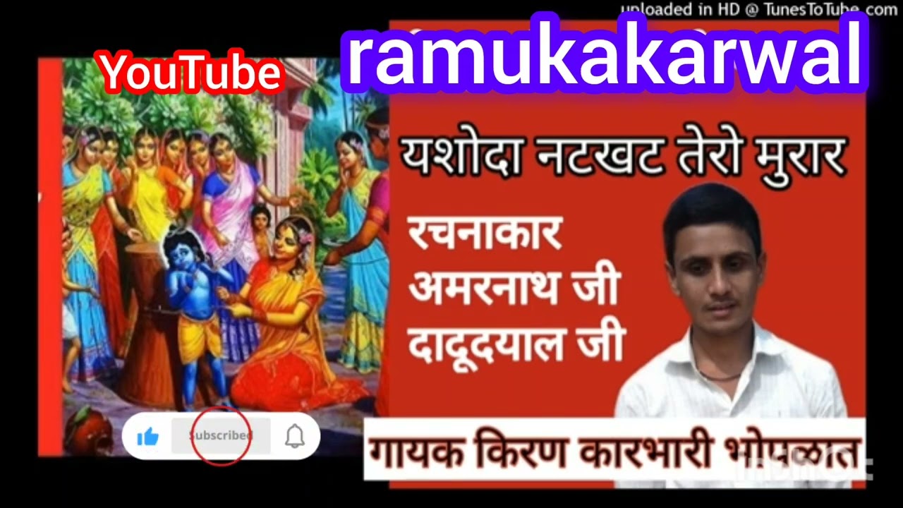#bhajan #song #hindi #youtube #💯🙏🙏🙏