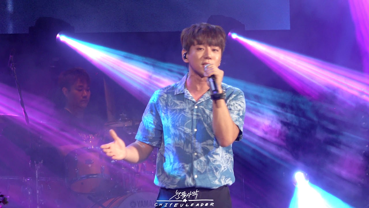 [180811] 황치열 성남 파크 콘서트 전체영상 직캠~ [Hwang Chiyeul 黄致列]
