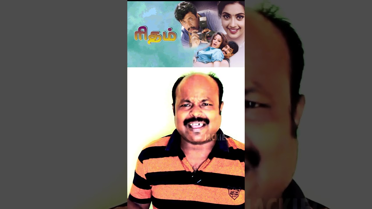 யாரை எங்க வைக்கனும்னு பெண்களுக்கு தெரியும் Rhythm (2000) Underrated Classic, Masterpiece