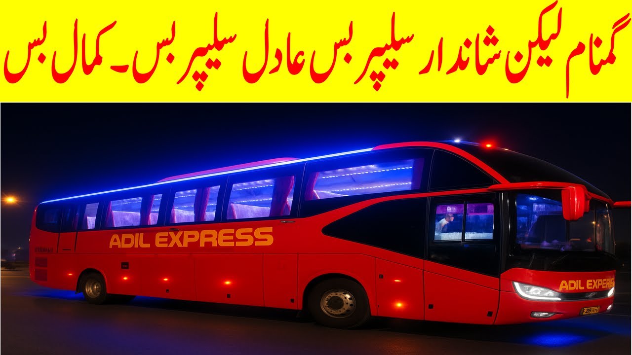 Adil Express Sleeper Bus Karachi to Islamabad Rawalpindi | Travel Pakistan | Bus Review | Luxury bus