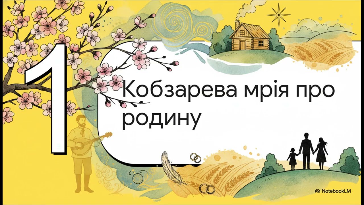 Останнє кохання Тараса Шевченка: Ликера Полусмак та крах надій на щастя#тарасшевченко