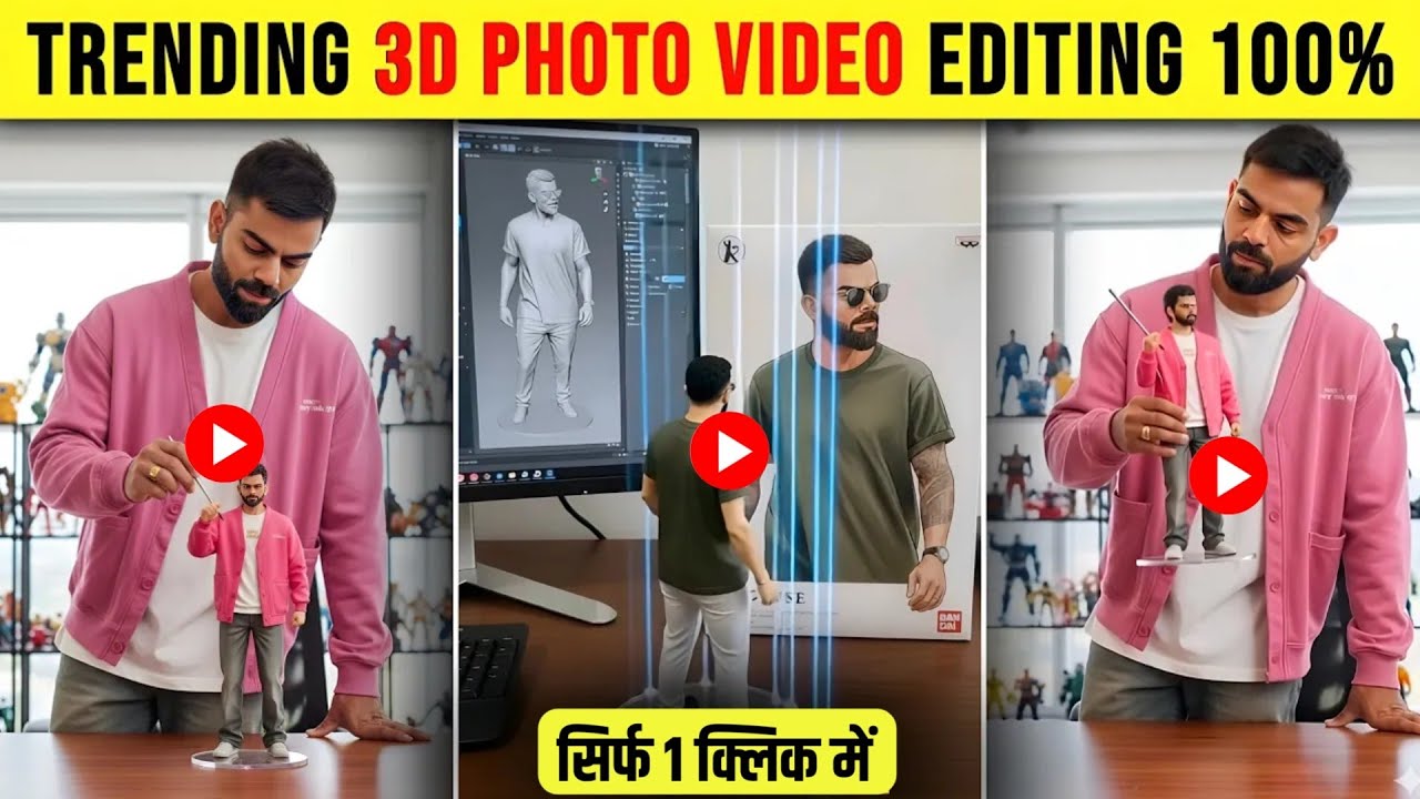 3D Photo & Video Editing Tutorial | Instagram Viral Trend | Google Gemini AI
