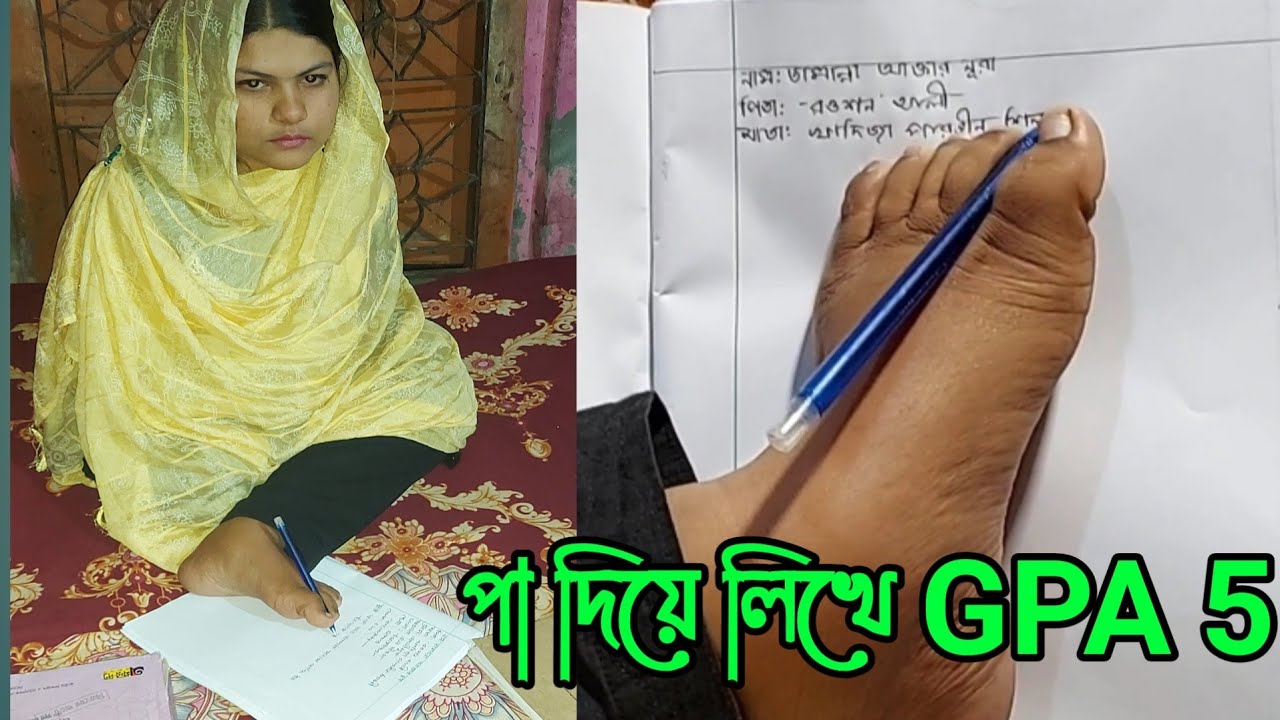 পা দিয়ে লিখে বিশ্বকে তাক লাগিয়ে দিলেন তামান্না নুরা