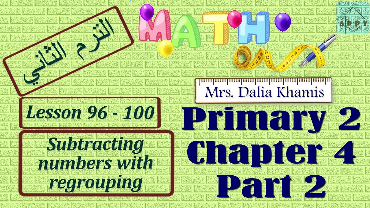 Chapter 4 math primary 2 - شرح ماث المنهج الجديد للصف الثاني الابتدائي ترم ثان- grade2 -الجزء الثاني