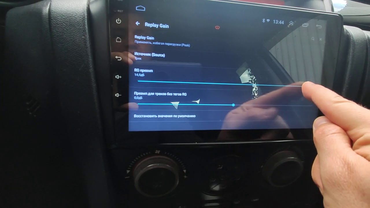 Настройка PowerAmp плеера на 2дин магнитоле. Идеальный звук.
