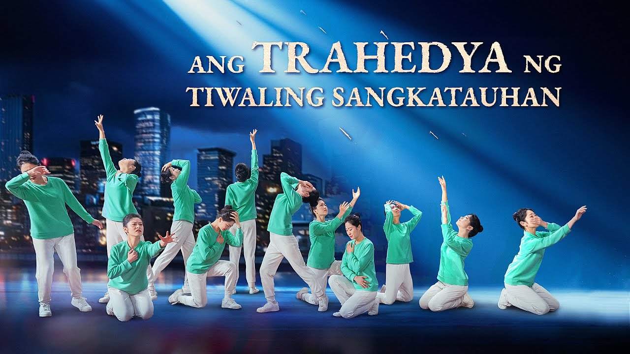 Christian Dance | 