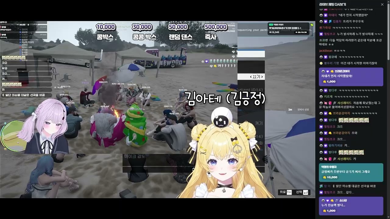콩밥 정비소 야유회 티뭉 리액션 모음 고봉밥