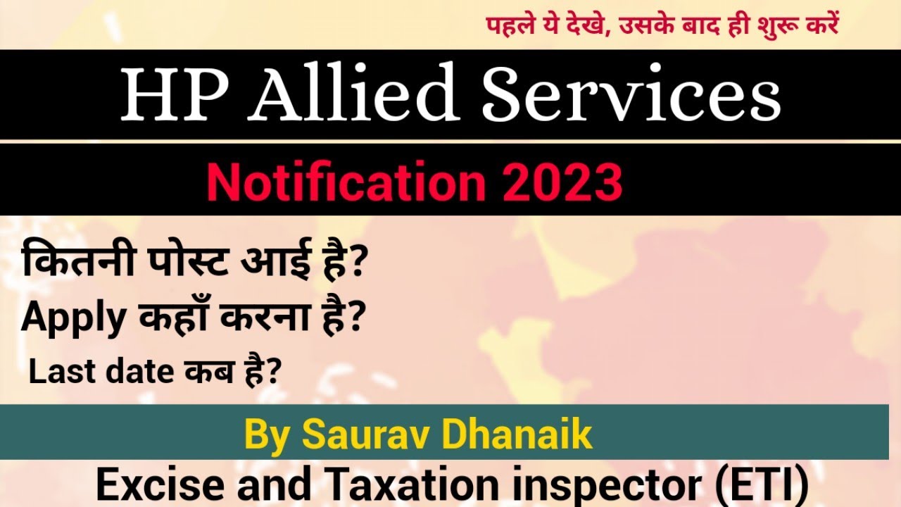 Allied services 2023 Notification out