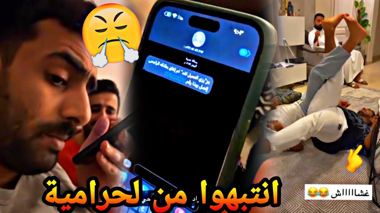 #محمد_مراد_سالم | انتبهوا من لحرامية لي يسرقوا البطايق 😳😳