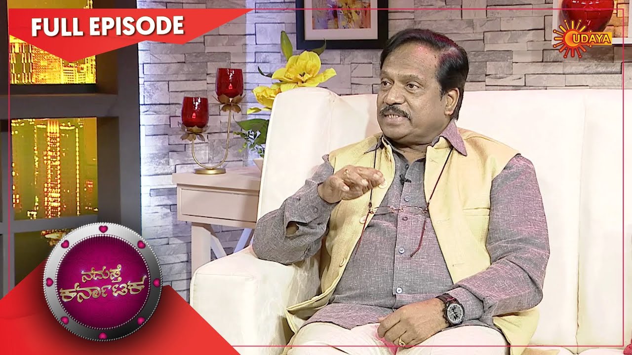 Namaste Karnataka with Director T. S. Nagabharana - Full Show | 15 Dec 20 | UdayaTV