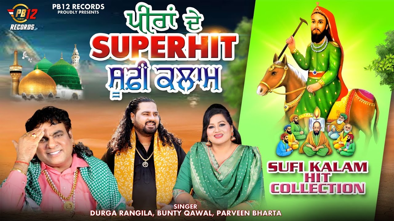 Peeran De Superhit Sufi Kalaam | Durga Rangila | Bunty Qawwal | Parveen Bharta | New Sufi Songs 2024
