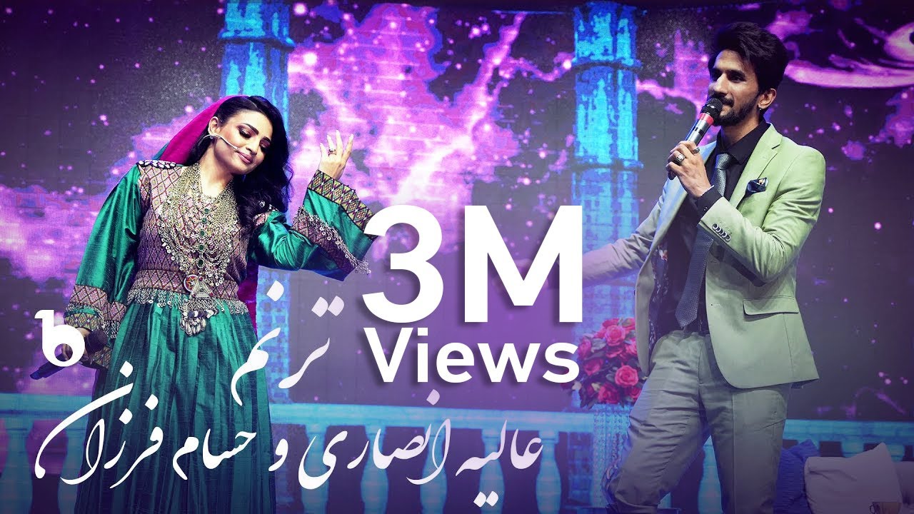 Alia Ansari and Hesam Farzan - Taranum | عالیه انصاری و حسام فرزان - ترنم