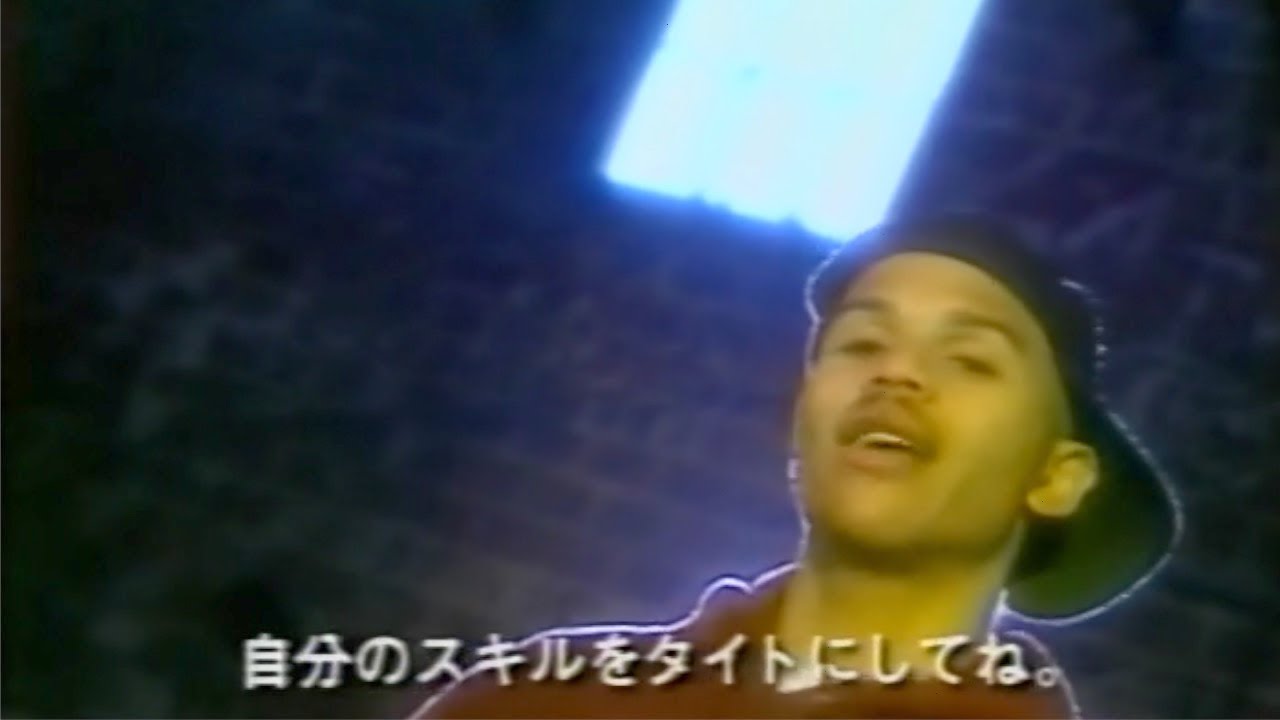 Mista Sinista, Roc Raida & DJ Honda &mdash; How to DJ from '95