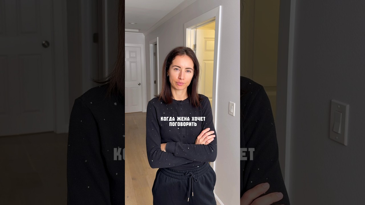 По умолчанию) #интернациональнаясемья #немецкиймуж #немец #русскаяжена#юмор #семьявместе