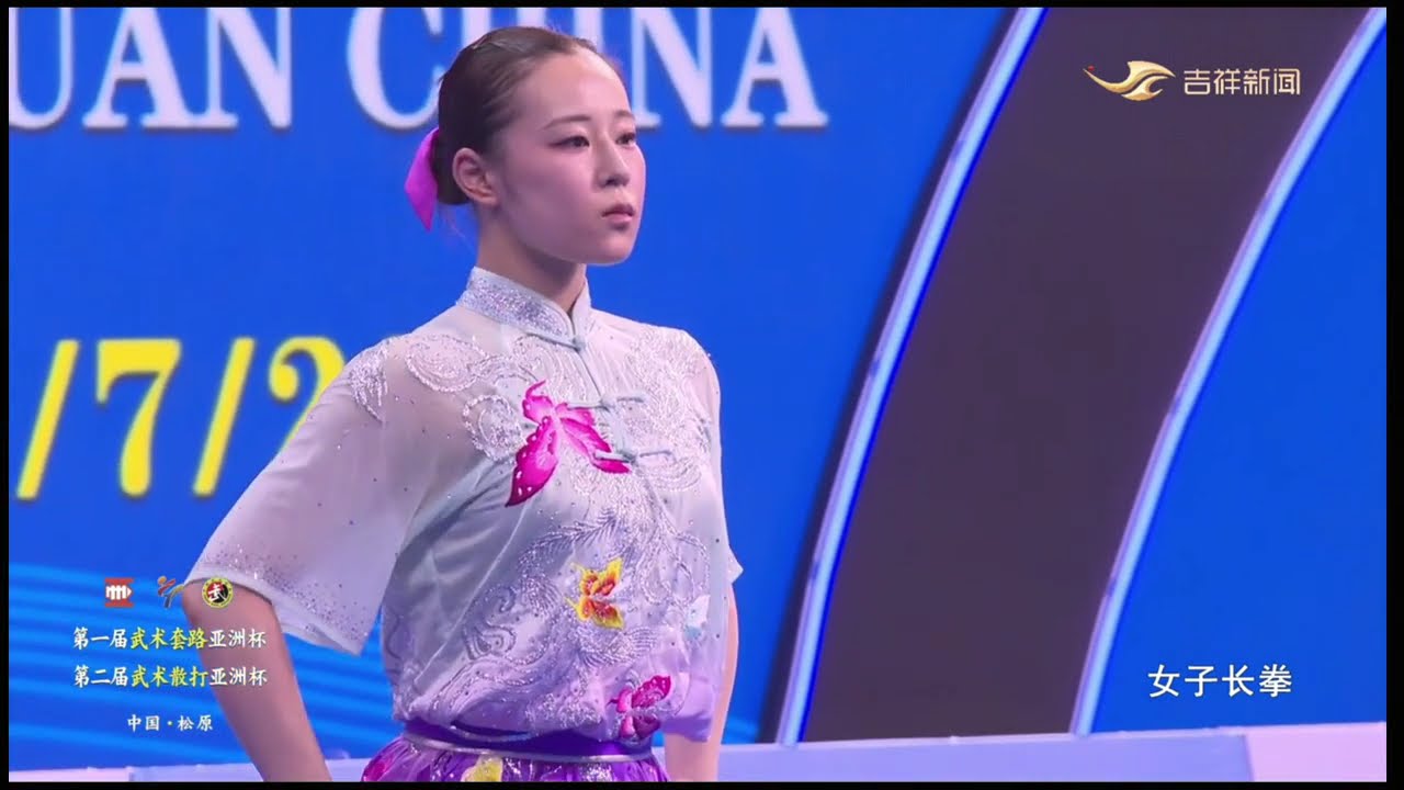 1st Wushu Taolu Asian Cup - Women's Chanquan (Part 2)
