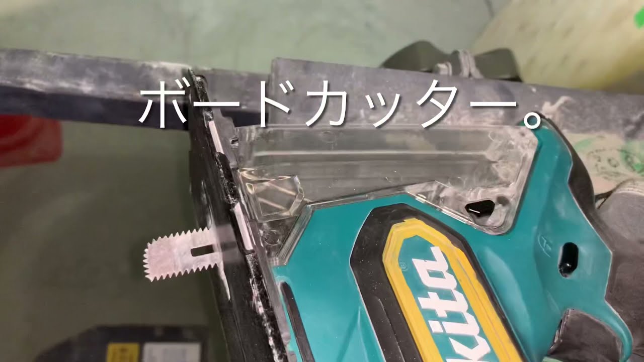 日本の電気工事士が天井ボード墨出し。開口器具用のボルトまでをやってみた。Japanese ceiling is annoying。