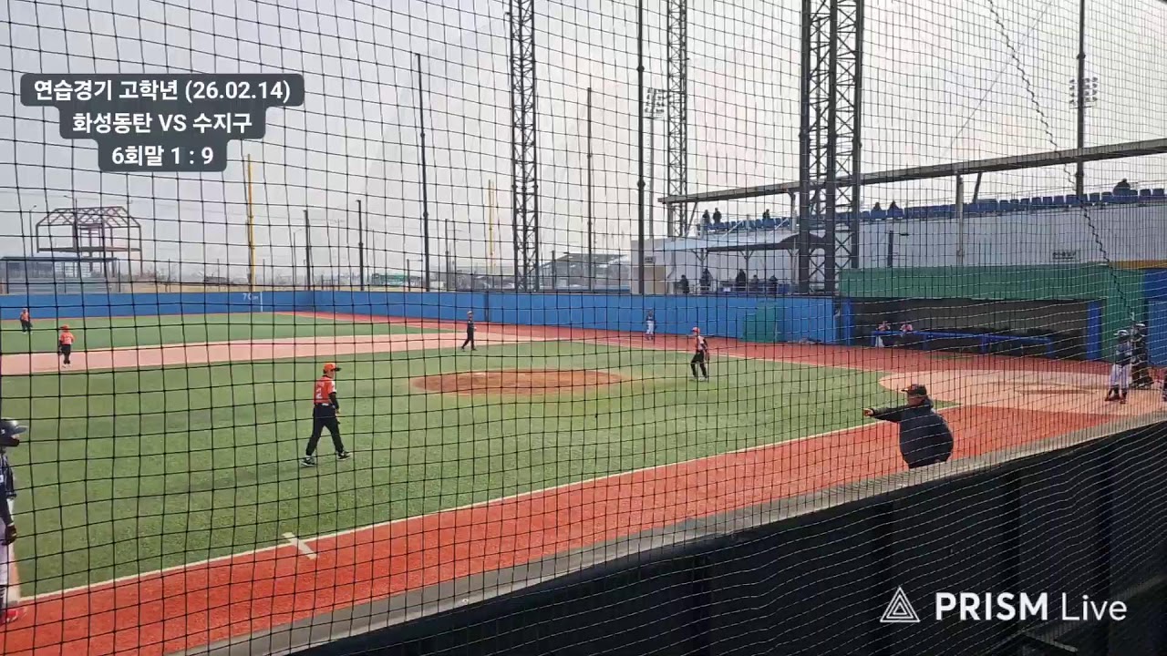 26.02.14 연습경기 수지구 VS 화성동탄
