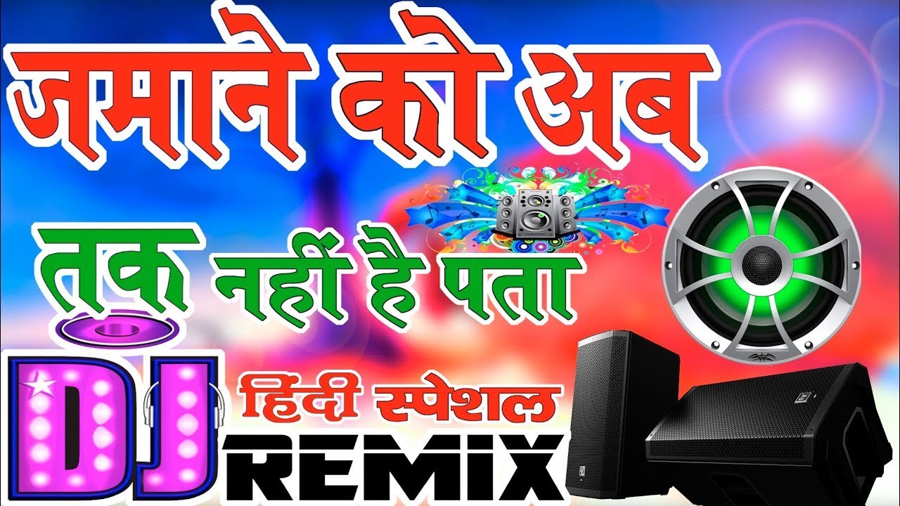 Zamane ko ab tak nahi hai pata Dj Competition Filter Song Dvj As Adarsh 