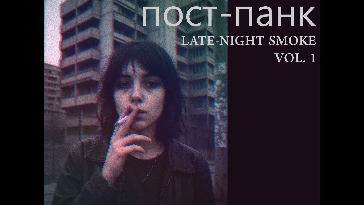 Late-Night Smoke Break : Post Punk for Sleep & Study 🌙