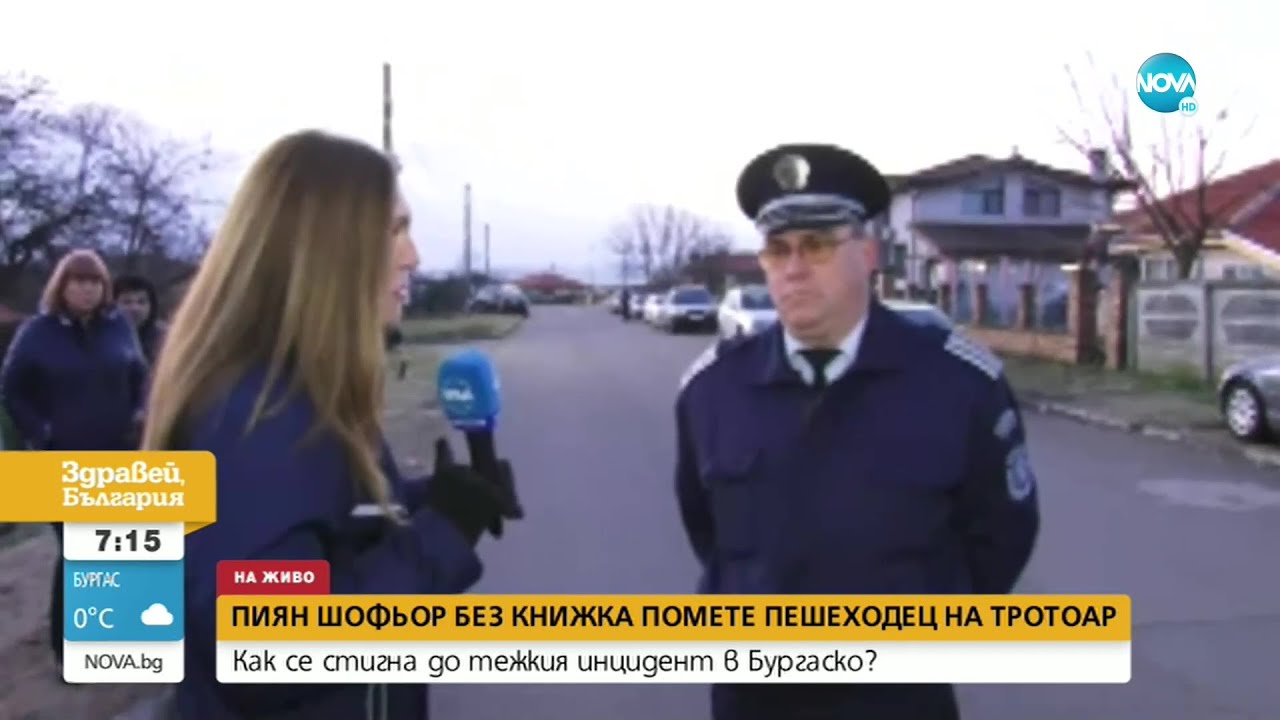След гонката с пострадал в Дебелт: Излъгана ли е полицията кой е шофирал - Здравей, България