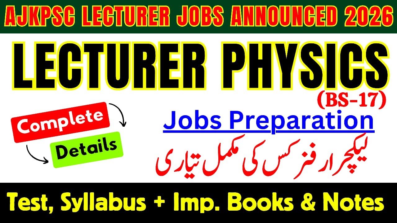 AJKPSC Lecturer Physics Jobs 2026 | Male Female Seats | Complete Syllabus & Best Books | Past Papers