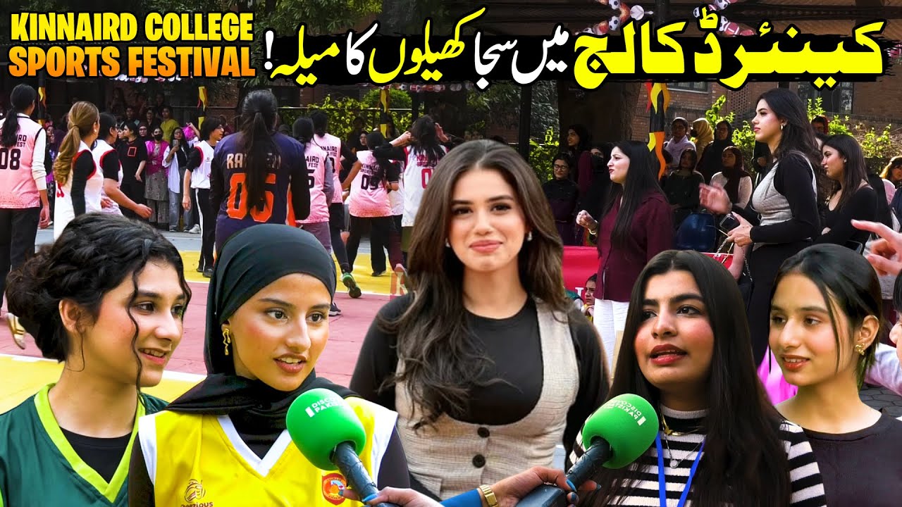 Kinnaird College Hosts Vibrant Annual Sports Festival In Lahore | Discover Pakistan Exclusive