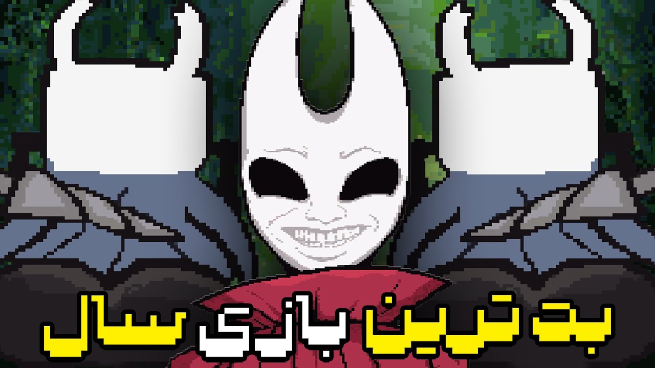 چرا دیگه نباید سیلک سانگ بازی کنی؟!
