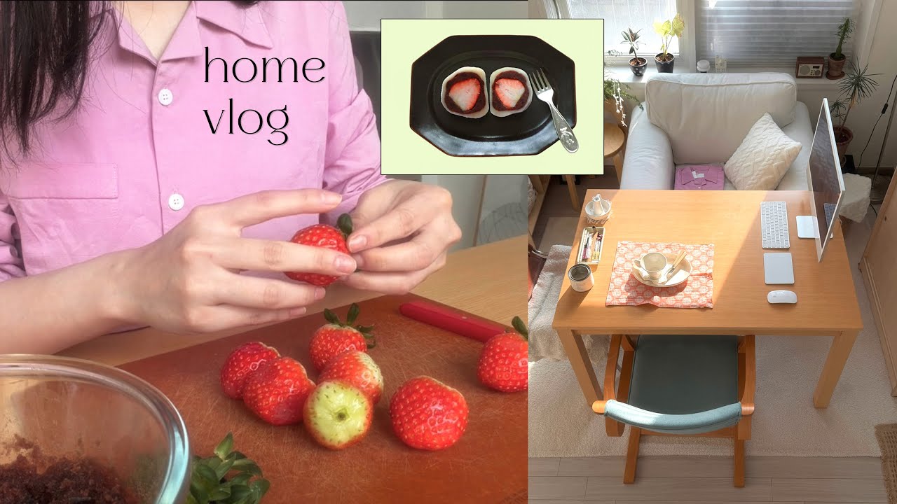 Vlog. 힐링 집일상 ⁺𖠿⊹ 야매로 초간단 딸기찹쌀떡 만들기. New 파자마👚.엣지 있는 자라홈 접시. 세상 맛있는 얼그레이 리코타 베이글🥯