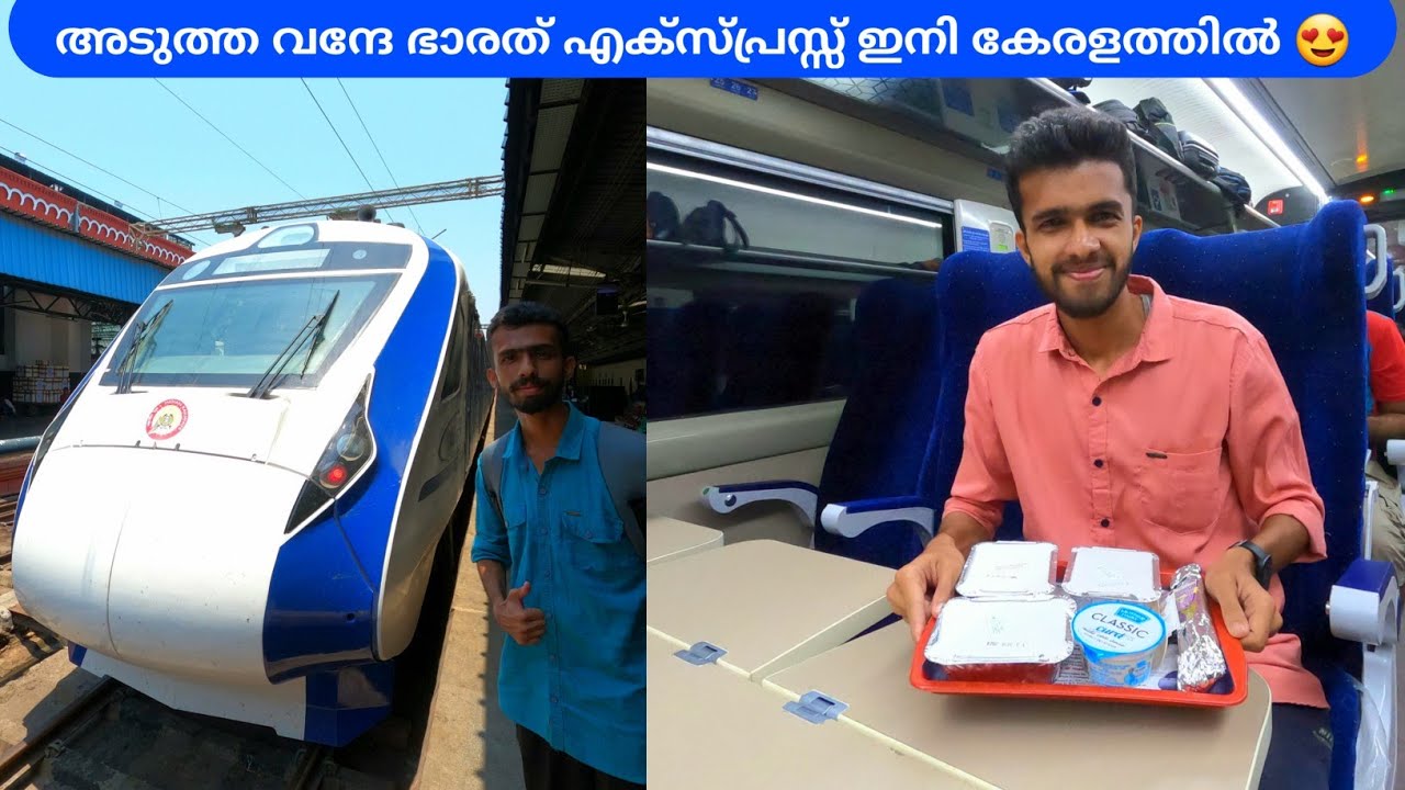 Vande Bharat Express - MGR Chennai Central to Coimbatore | Food & Facilities - 130 kmph 🔥