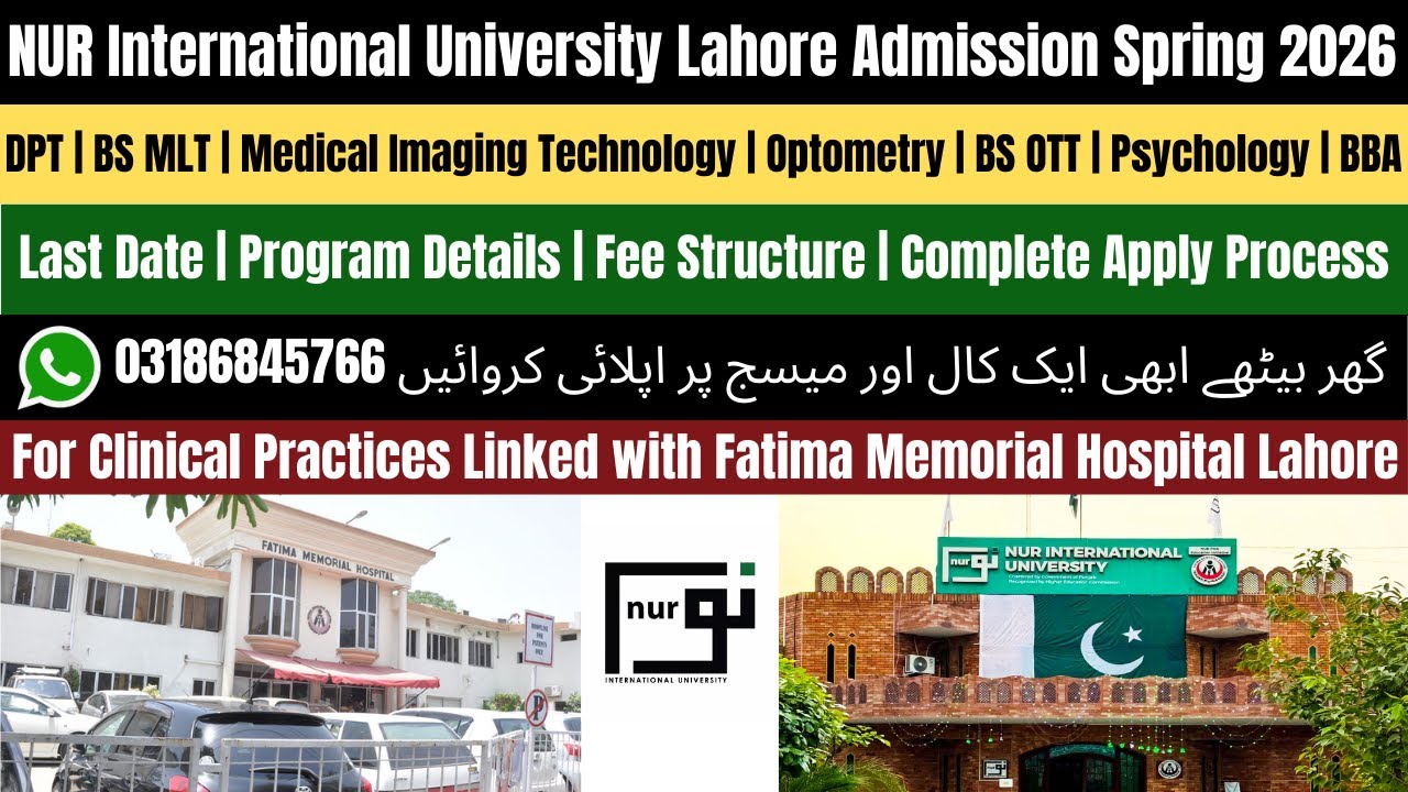 Nur International University Lahore Admission 2026 | NUR University Lahore | Admission 2026