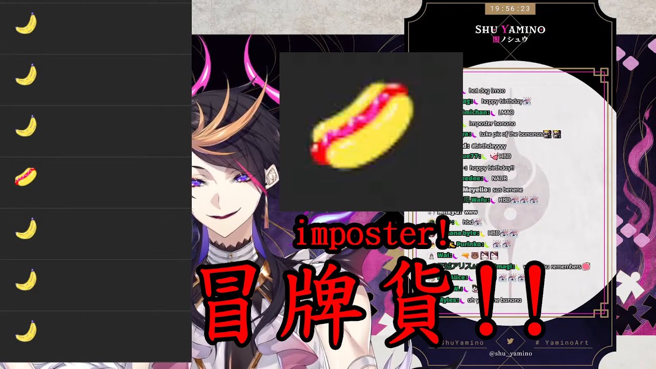【彩虹社/中文字幕】各位我們成功逗笑他了XDD【Shu Yamino】